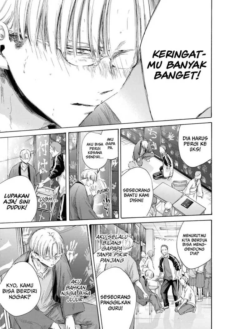 image-komik-ao-no-hako-chapter-166-18/26