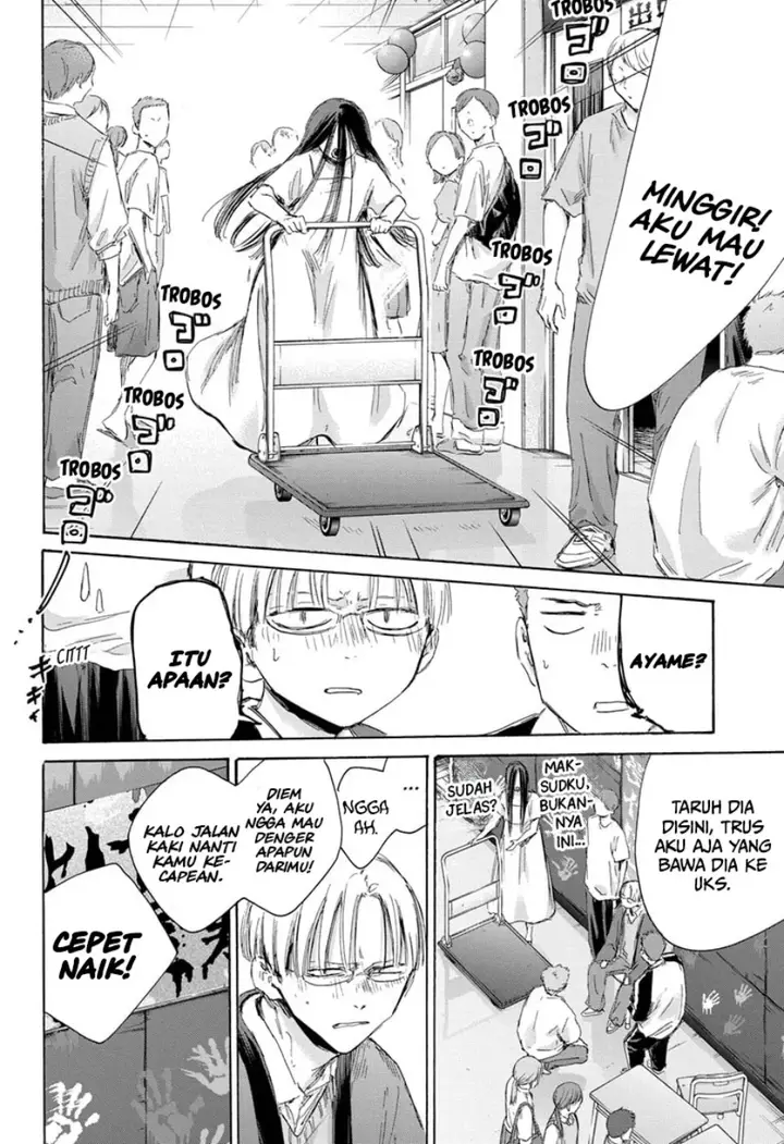 image-komik-ao-no-hako-chapter-166-19/26