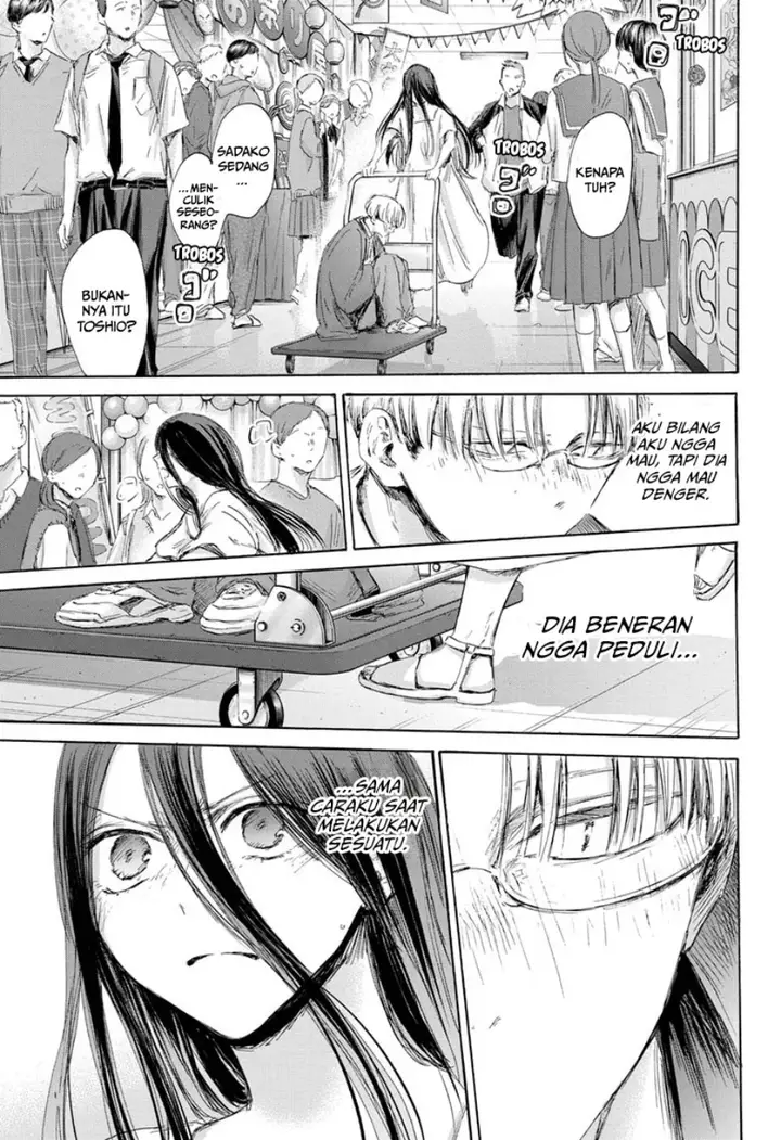 image-komik-ao-no-hako-chapter-166-20/26