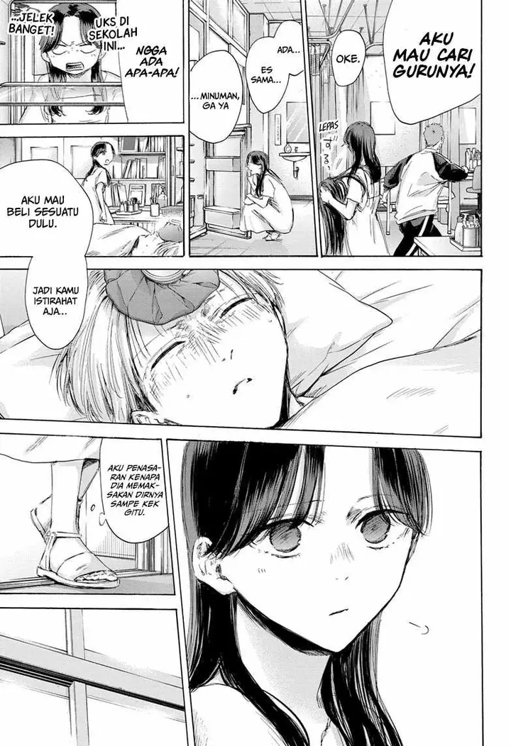 image-komik-ao-no-hako-chapter-167-3/23