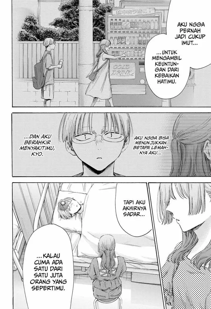 image-komik-ao-no-hako-chapter-167-8/23