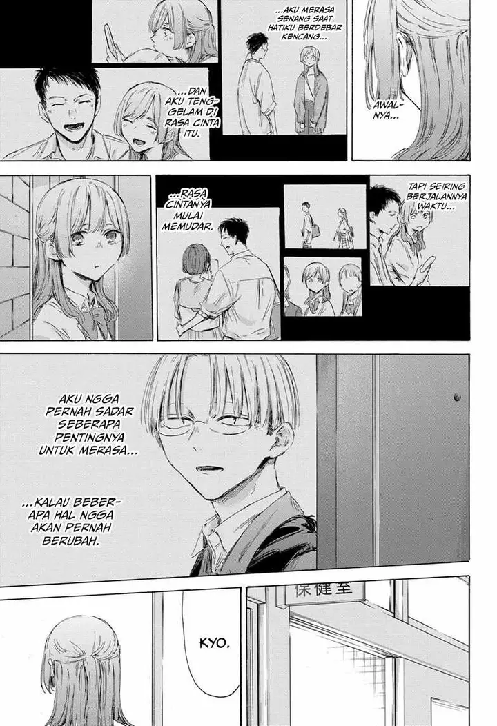 image-komik-ao-no-hako-chapter-167-9/23
