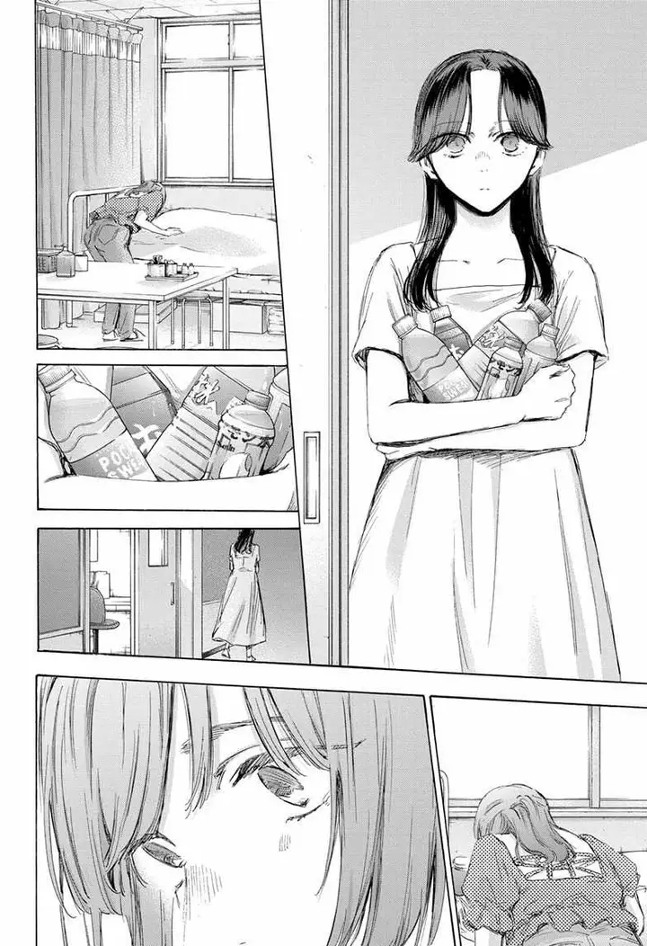 image-komik-ao-no-hako-chapter-167-12/23