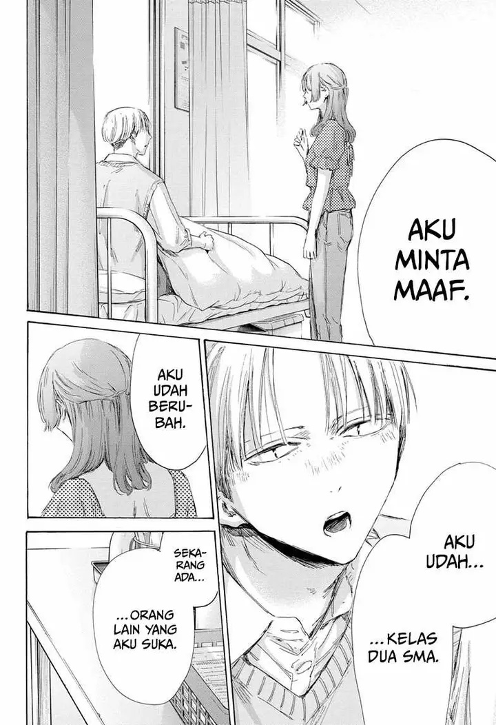 image-komik-ao-no-hako-chapter-167-14/23