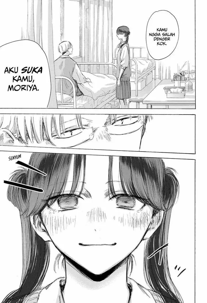 image-komik-ao-no-hako-chapter-167-17/23