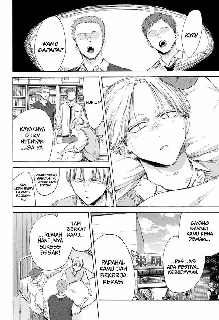 image-komik-ao-no-hako-chapter-167-18/23