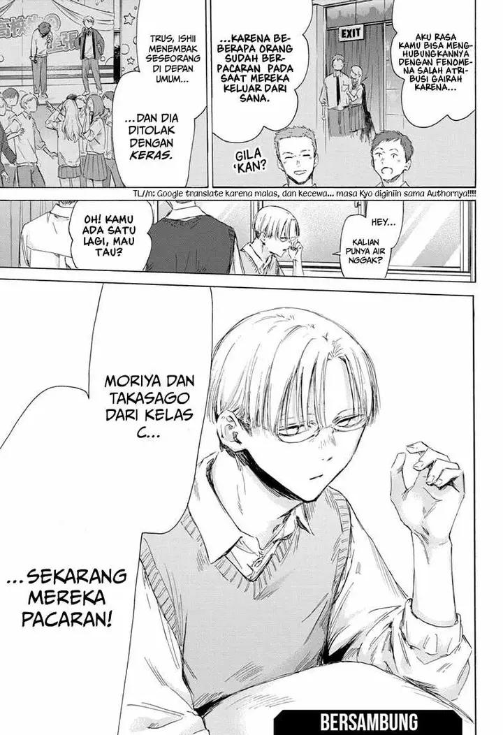 image-komik-ao-no-hako-chapter-167-19/23