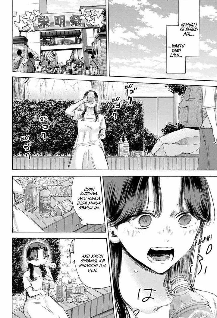 image-komik-ao-no-hako-chapter-168-2/22