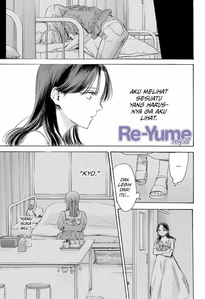 image-komik-ao-no-hako-chapter-168-3/22