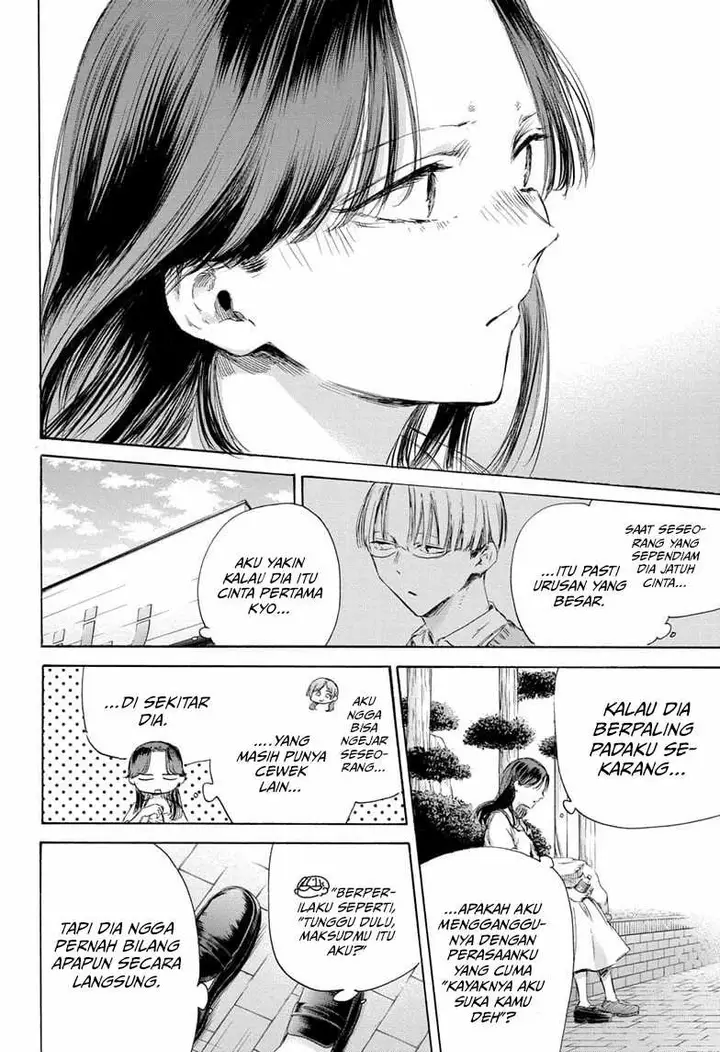 image-komik-ao-no-hako-chapter-168-4/22