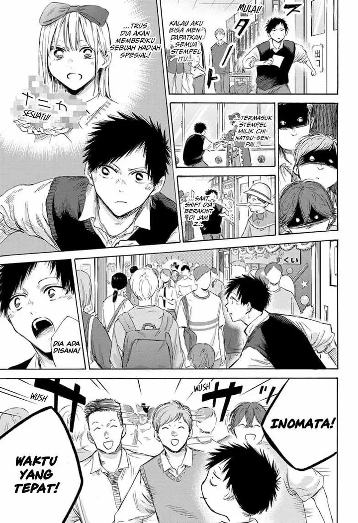 image-komik-ao-no-hako-chapter-168-11/22