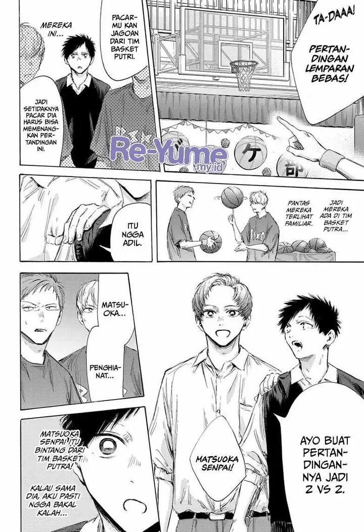 image-komik-ao-no-hako-chapter-168-14/22