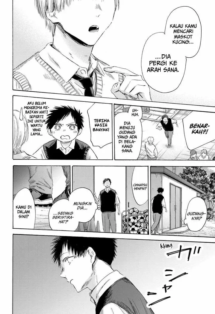 image-komik-ao-no-hako-chapter-168-18/22