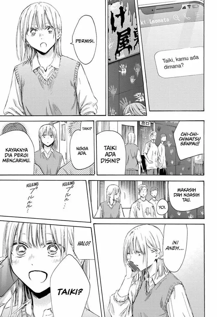image-komik-ao-no-hako-chapter-169-3/23
