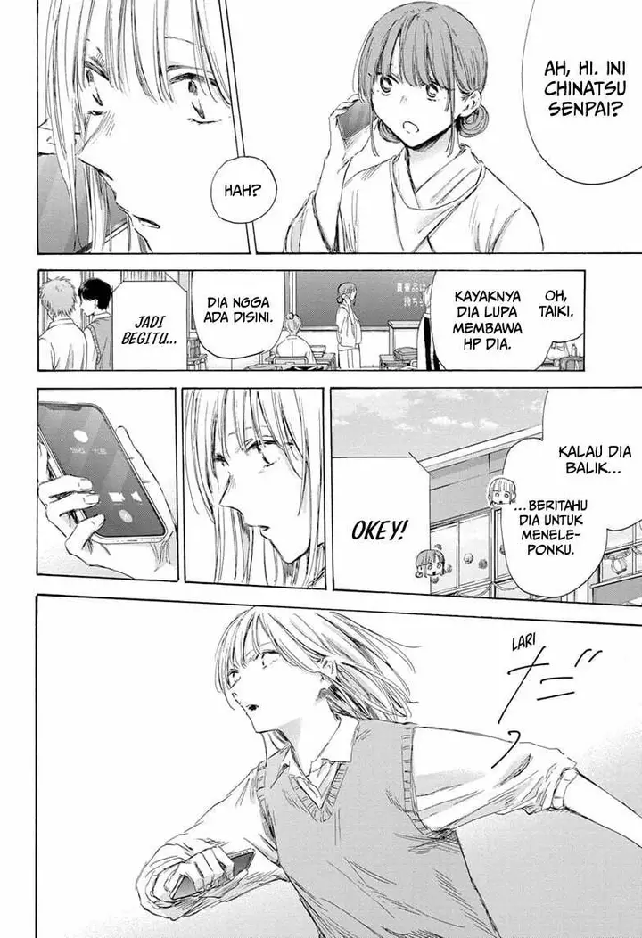 image-komik-ao-no-hako-chapter-169-4/23
