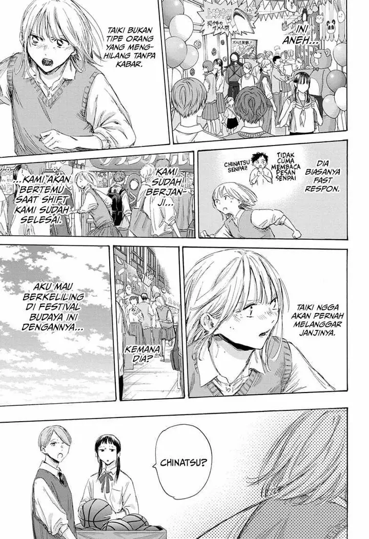 image-komik-ao-no-hako-chapter-169-5/23