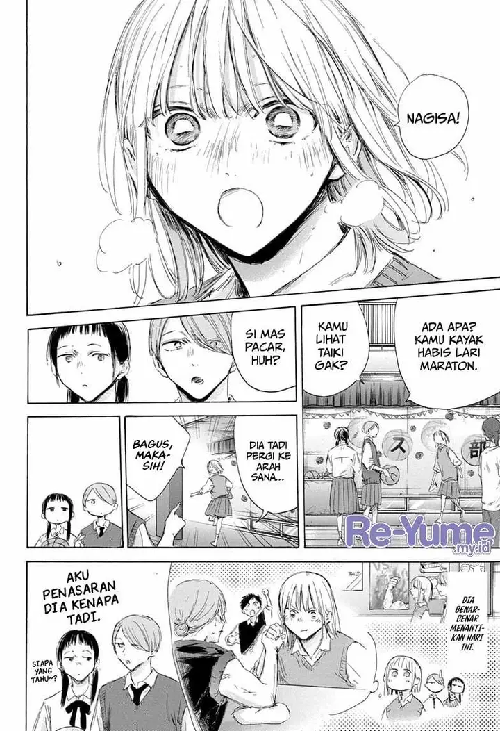 image-komik-ao-no-hako-chapter-169-6/23