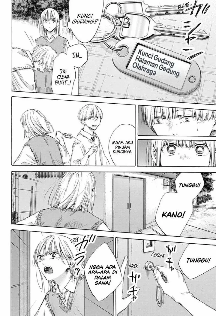 image-komik-ao-no-hako-chapter-169-10/23