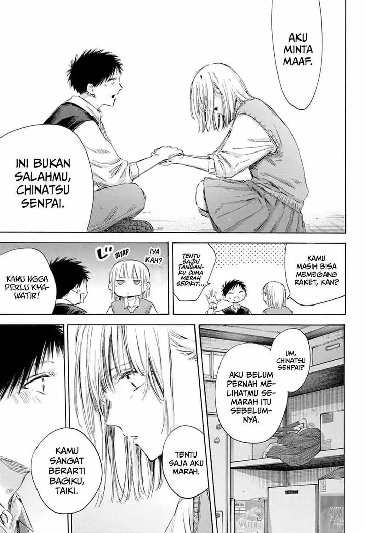 image-komik-ao-no-hako-chapter-169-15/23