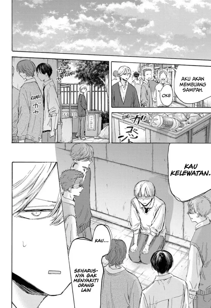 image-komik-ao-no-hako-chapter-170-2/24