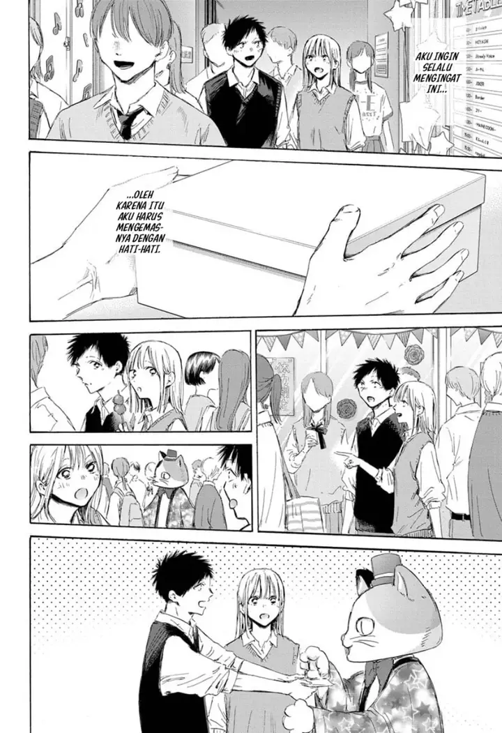 image-komik-ao-no-hako-chapter-170-12/24