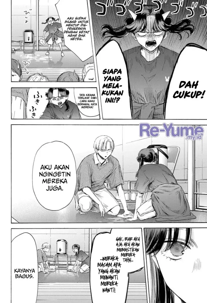 image-komik-ao-no-hako-chapter-170-17/24