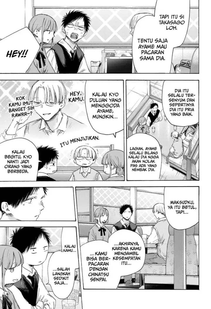 image-komik-ao-no-hako-chapter-171-5/23