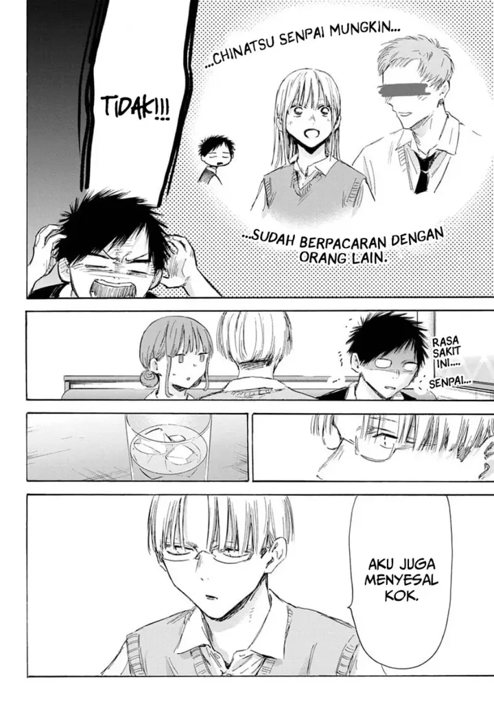 image-komik-ao-no-hako-chapter-171-6/23