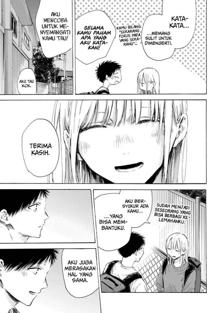 image-komik-ao-no-hako-chapter-172-13/23