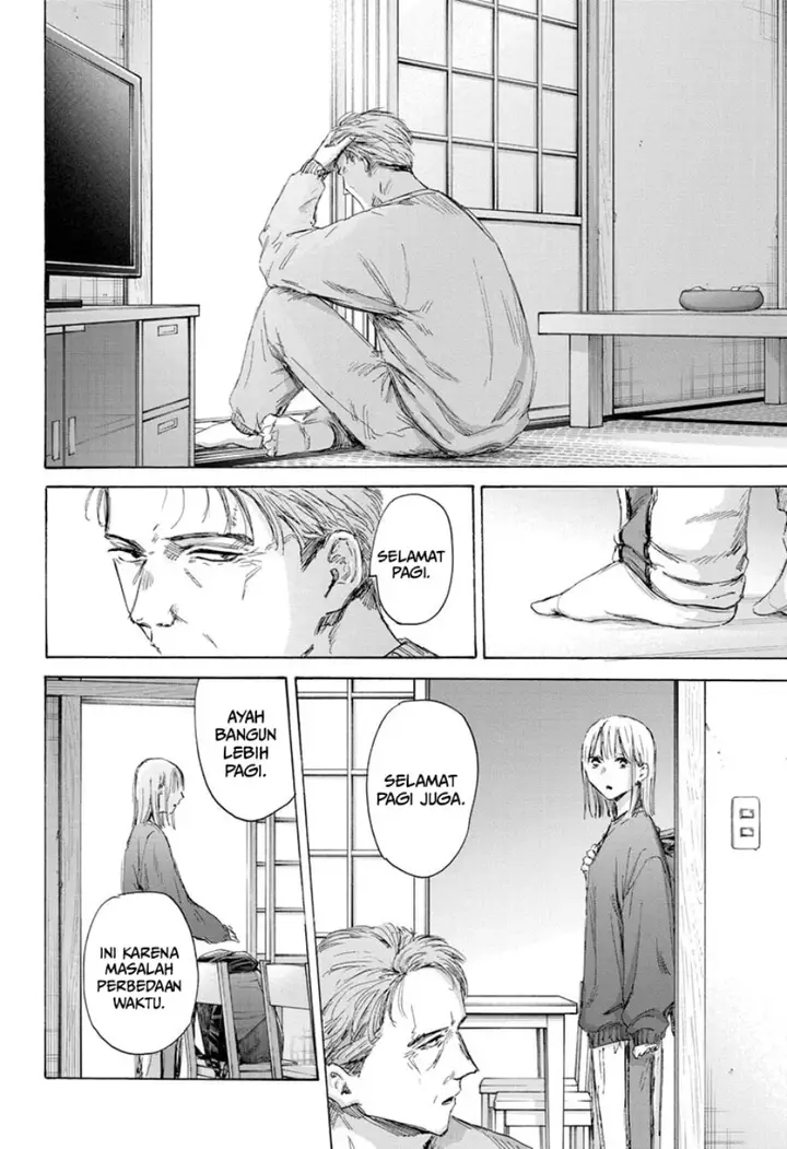 image-komik-ao-no-hako-chapter-173-4/22