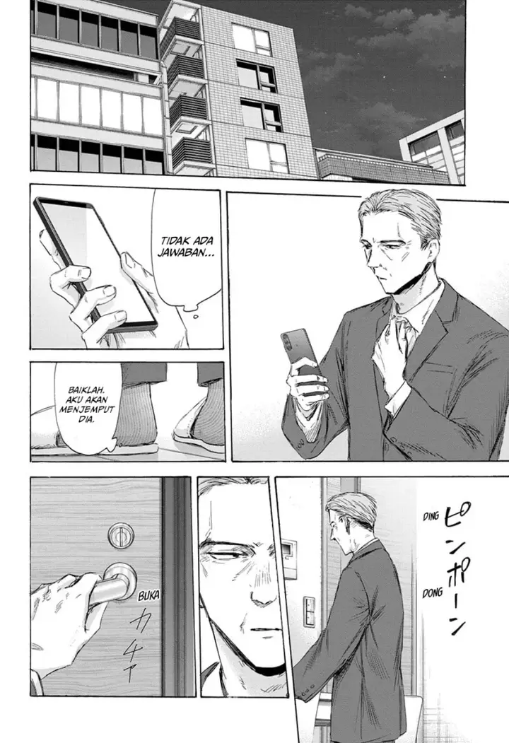 image-komik-ao-no-hako-chapter-173-18/22