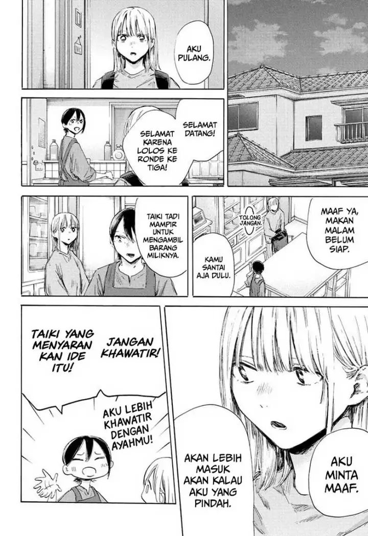 image-komik-ao-no-hako-chapter-175-14/24