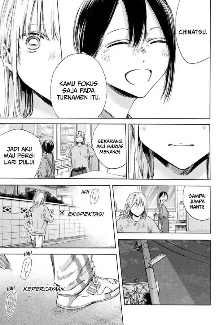 image-komik-ao-no-hako-chapter-175-15/24