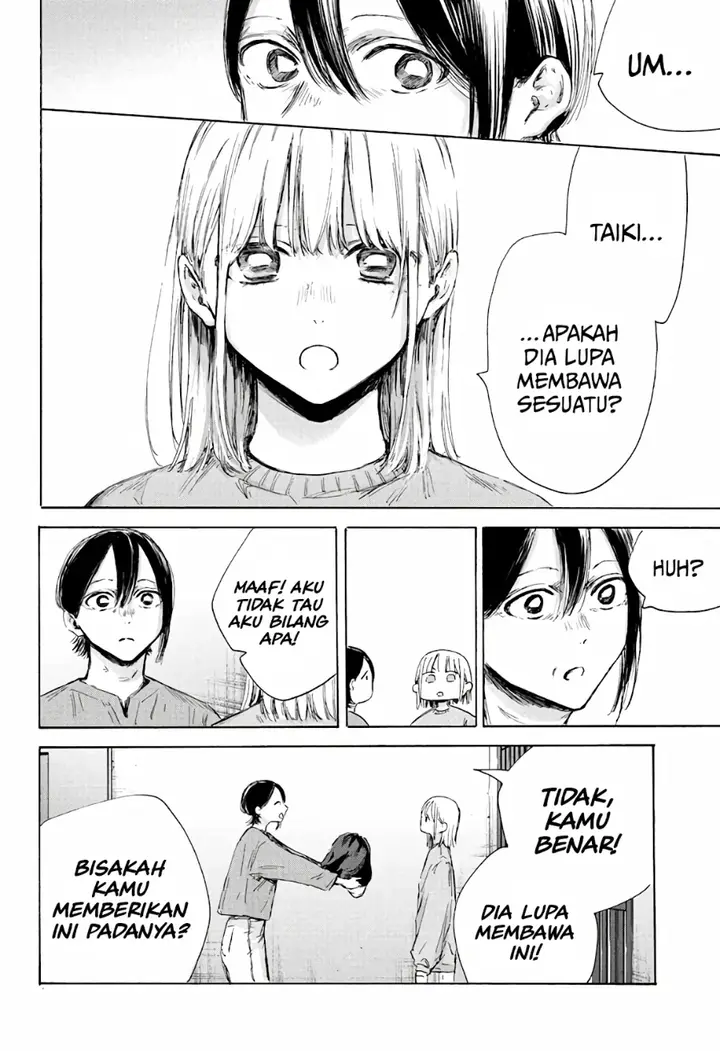 image-komik-ao-no-hako-chapter-176-10/22