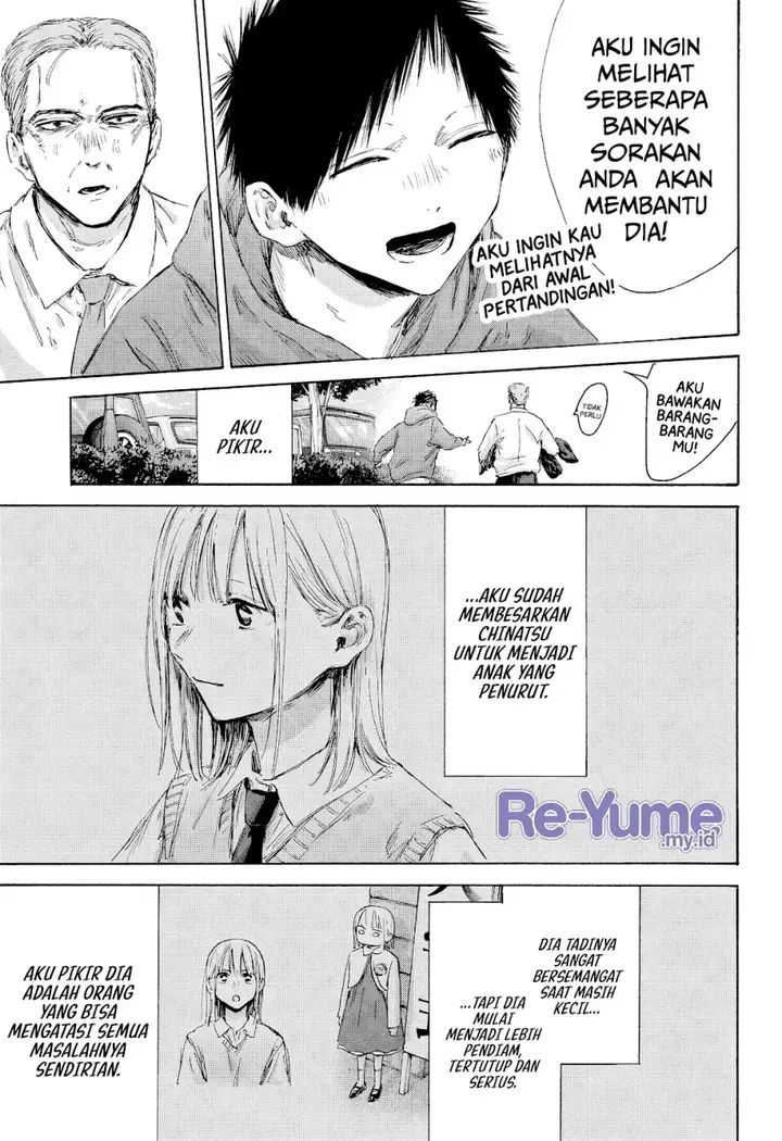 image-komik-ao-no-hako-chapter-178-5/21