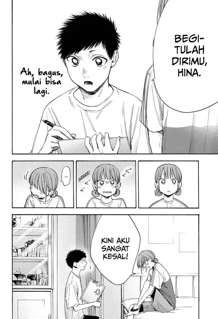 image-komik-ao-no-hako-chapter-18-8/22