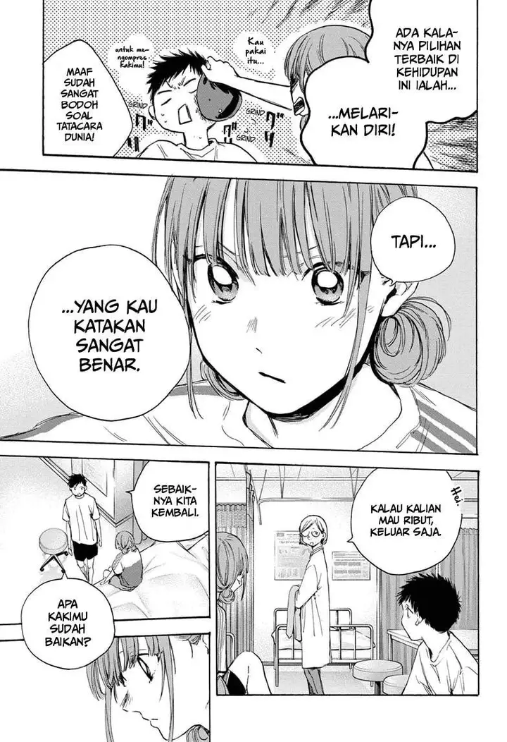 image-komik-ao-no-hako-chapter-18-9/22