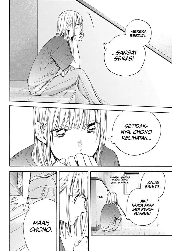 image-komik-ao-no-hako-chapter-18-19/22