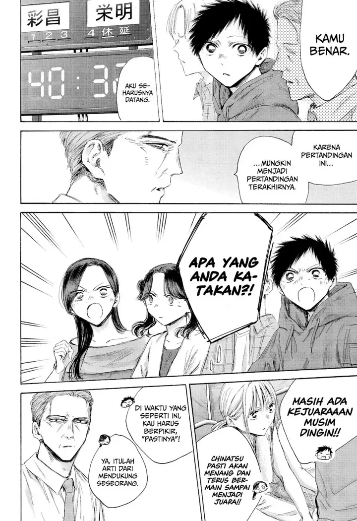 image-komik-ao-no-hako-chapter-180-10/24