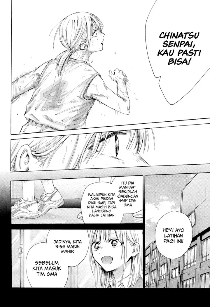 image-komik-ao-no-hako-chapter-181-2/21