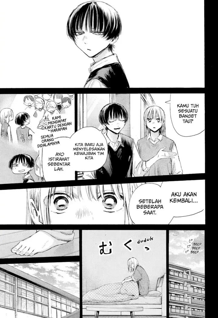 image-komik-ao-no-hako-chapter-181-3/21