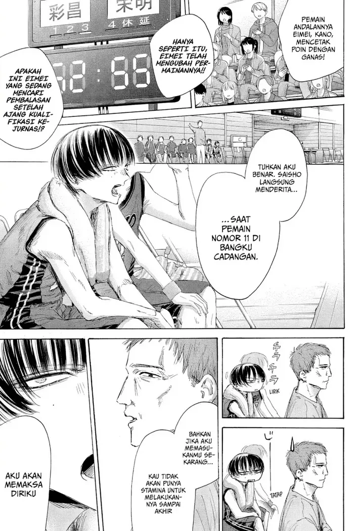 image-komik-ao-no-hako-chapter-181-12/21