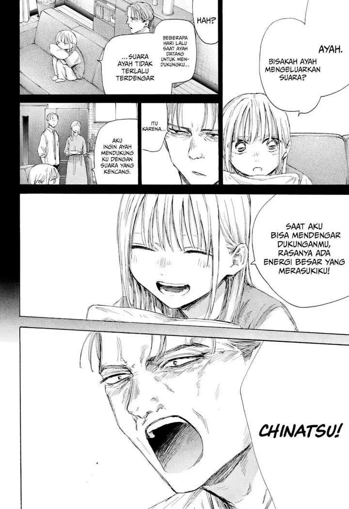 image-komik-ao-no-hako-chapter-182-4/22