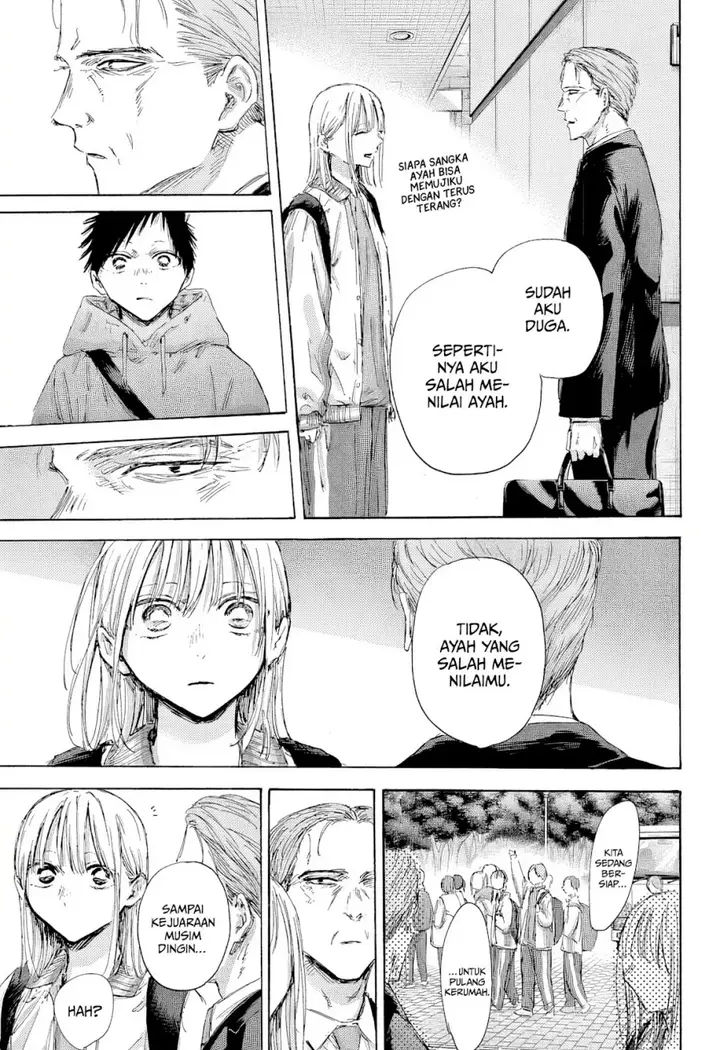 image-komik-ao-no-hako-chapter-183-17/23