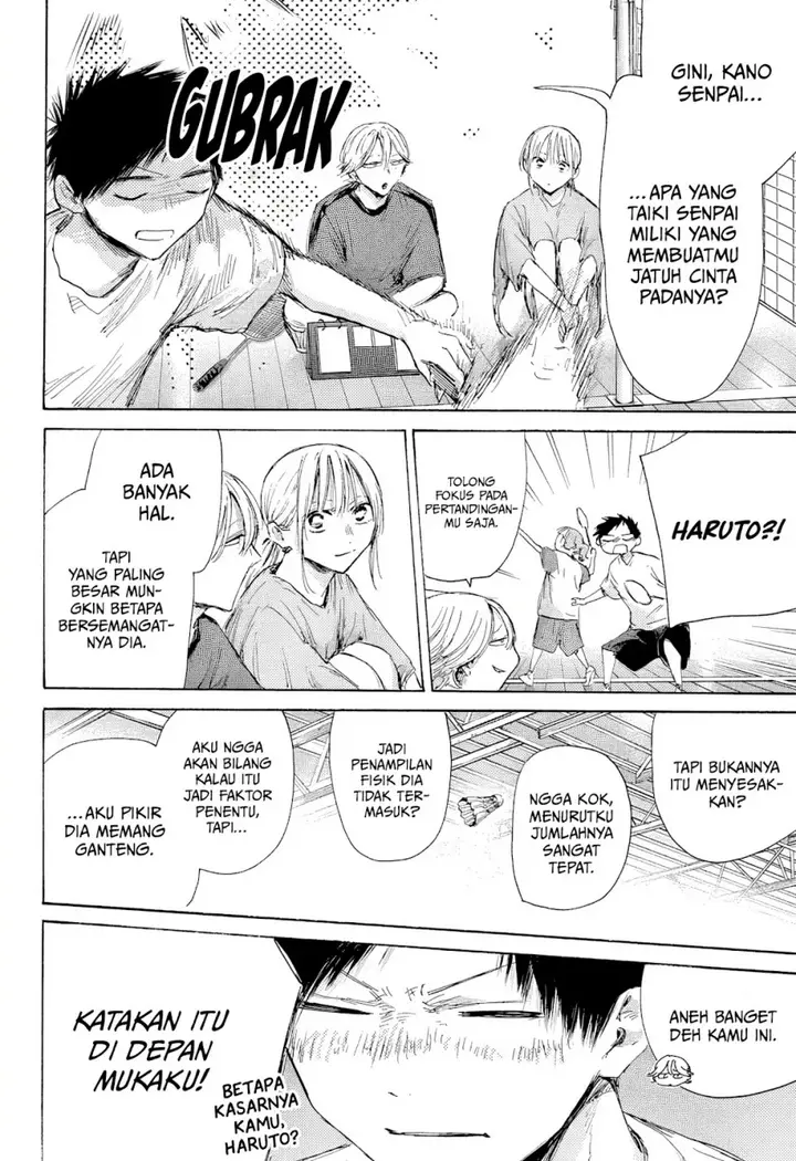 image-komik-ao-no-hako-chapter-185-4/25