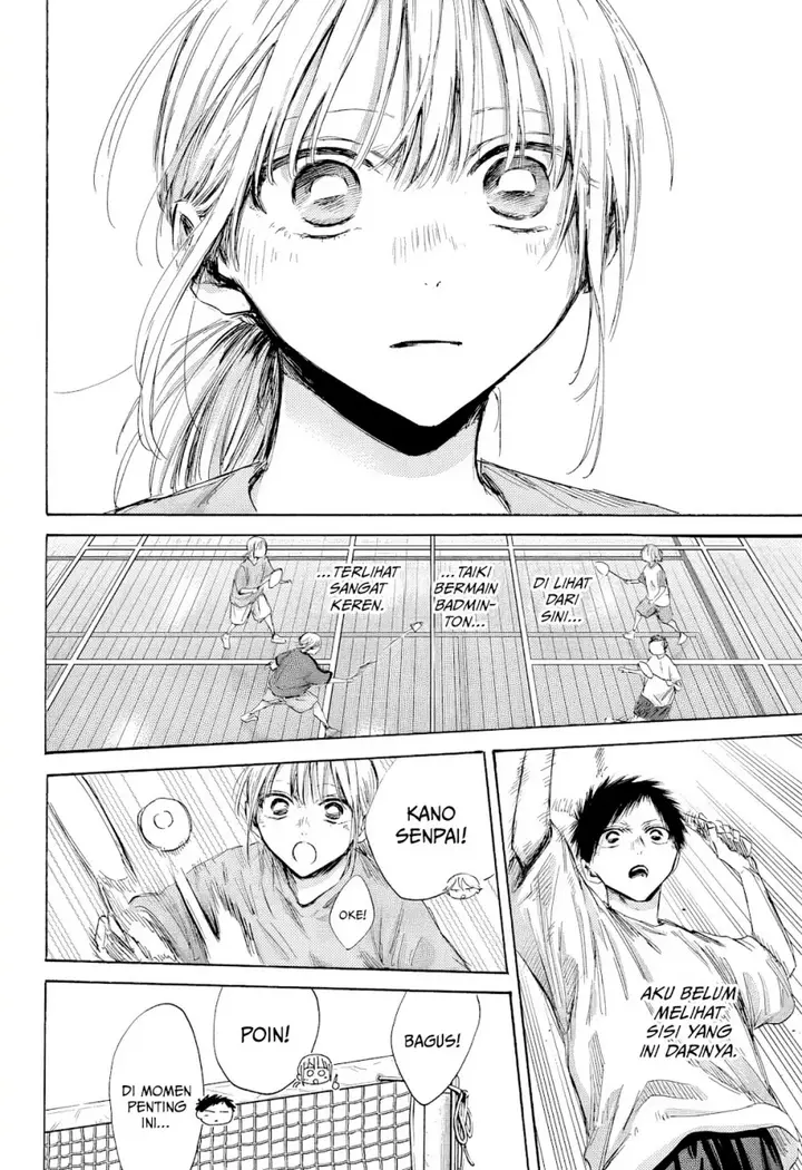 image-komik-ao-no-hako-chapter-185-12/25