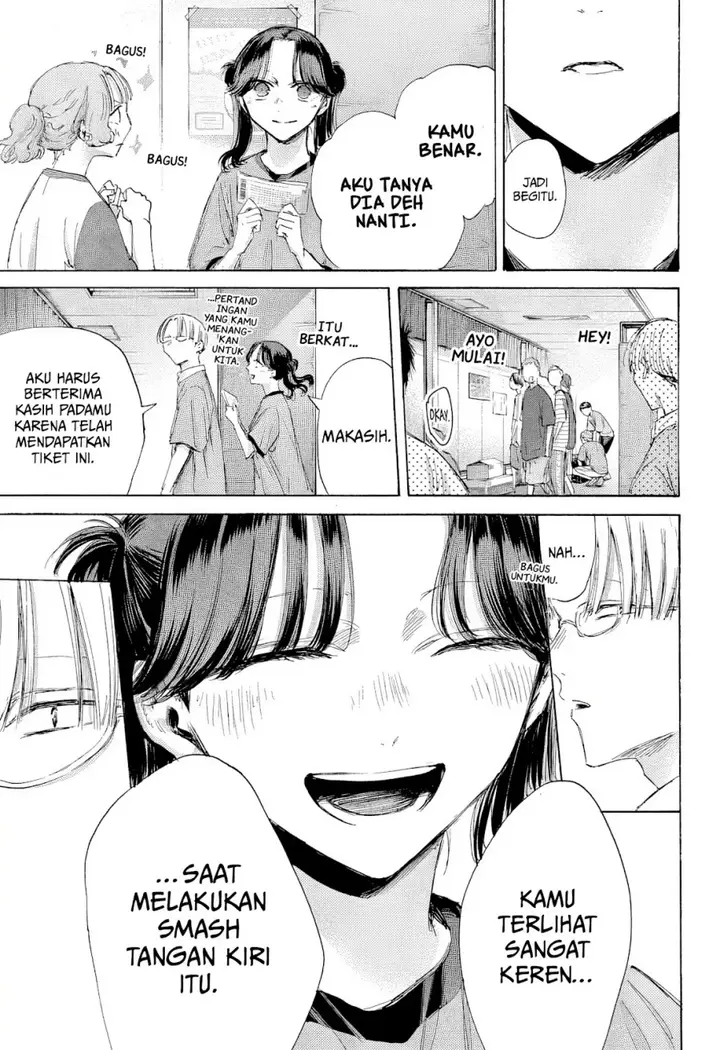 image-komik-ao-no-hako-chapter-185-17/25