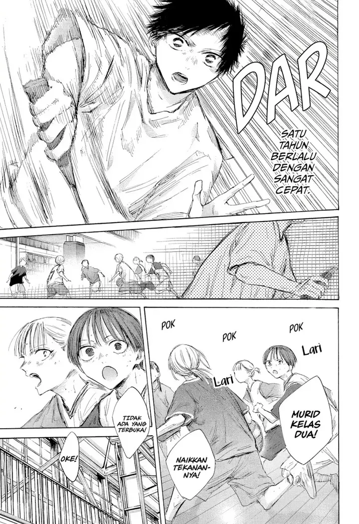 image-komik-ao-no-hako-chapter-186-9/23