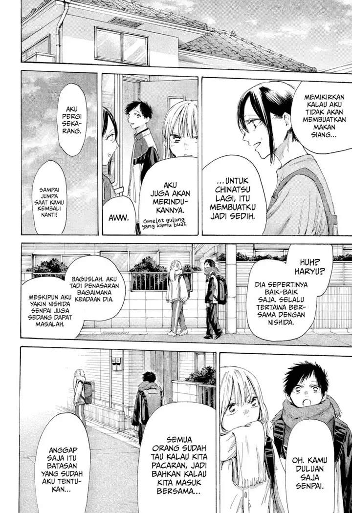 image-komik-ao-no-hako-chapter-186-10/23