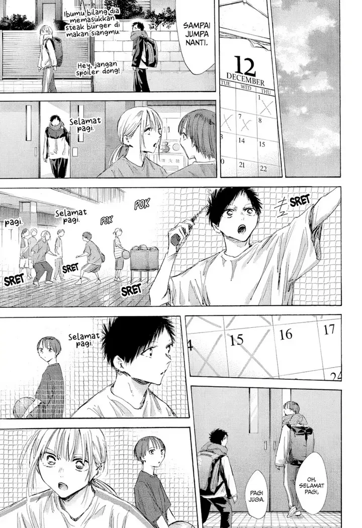 image-komik-ao-no-hako-chapter-186-13/23